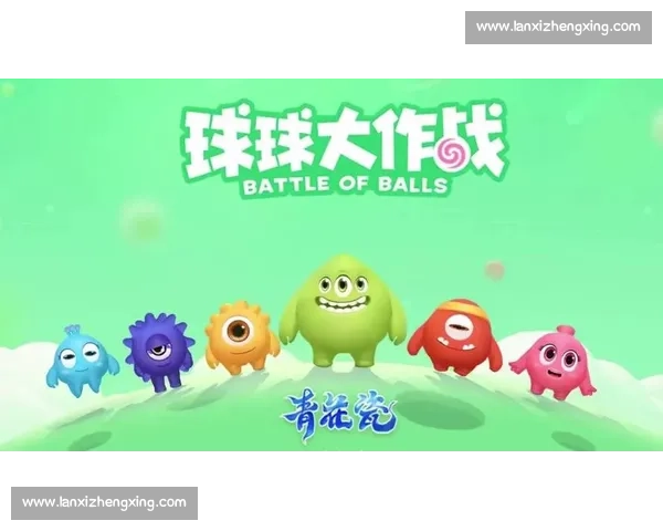 球球大作战上海总决赛精彩回顾与选手策略解析