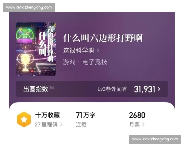 电竞战术博弈解析：深度剖析团队配合与个人技巧的完美融合