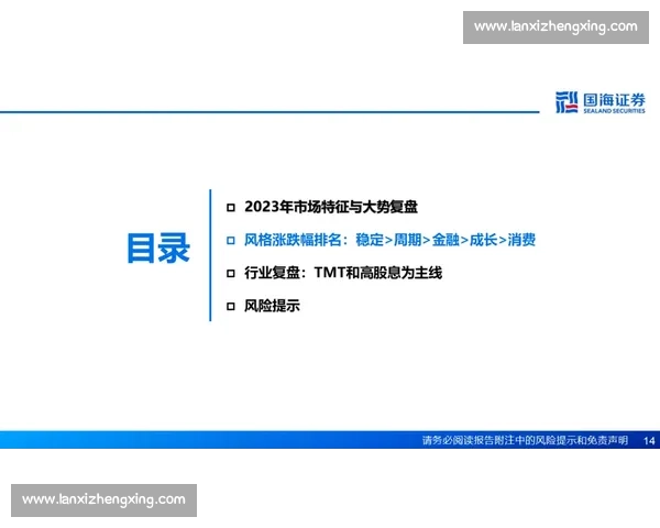 胡8万比赛中的高手对决牌局策略心理博弈全景深度解析与实战复盘