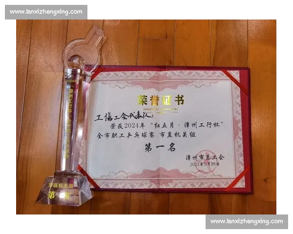 乒乓球比赛奖状模板设计与制作指南 助力赛事组织与奖项呈现