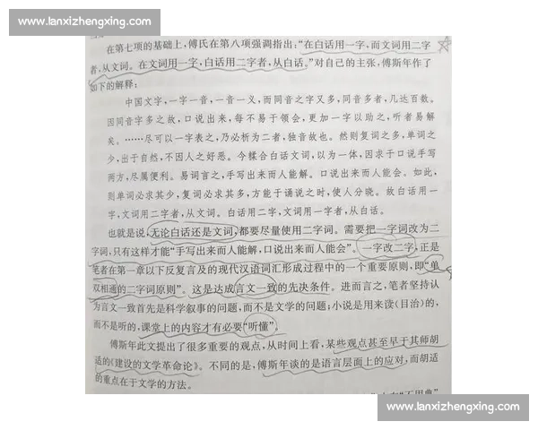 文言文竞赛之魅力与传承：探索古代经典语言的现代价值与创新发展