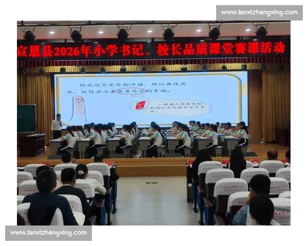 提升教育质量 展现教学风采2026年说课比赛精彩落幕