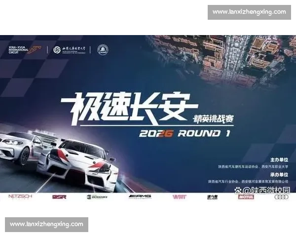 极速挑战赛：聚焦轿车竞技，突破极限速度与技术的巅峰对决
